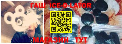 MESCALINE Волжск