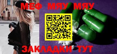 крисы Волжский