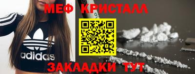 тгк Будённовск