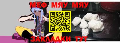 MESCALINE Волжск