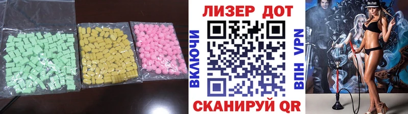 LSD-25 экстази кислота  Киржач 
