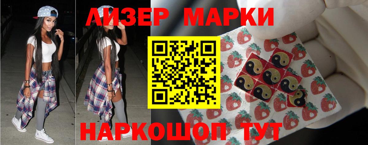 Лсд 25 экстази кислота Киржач