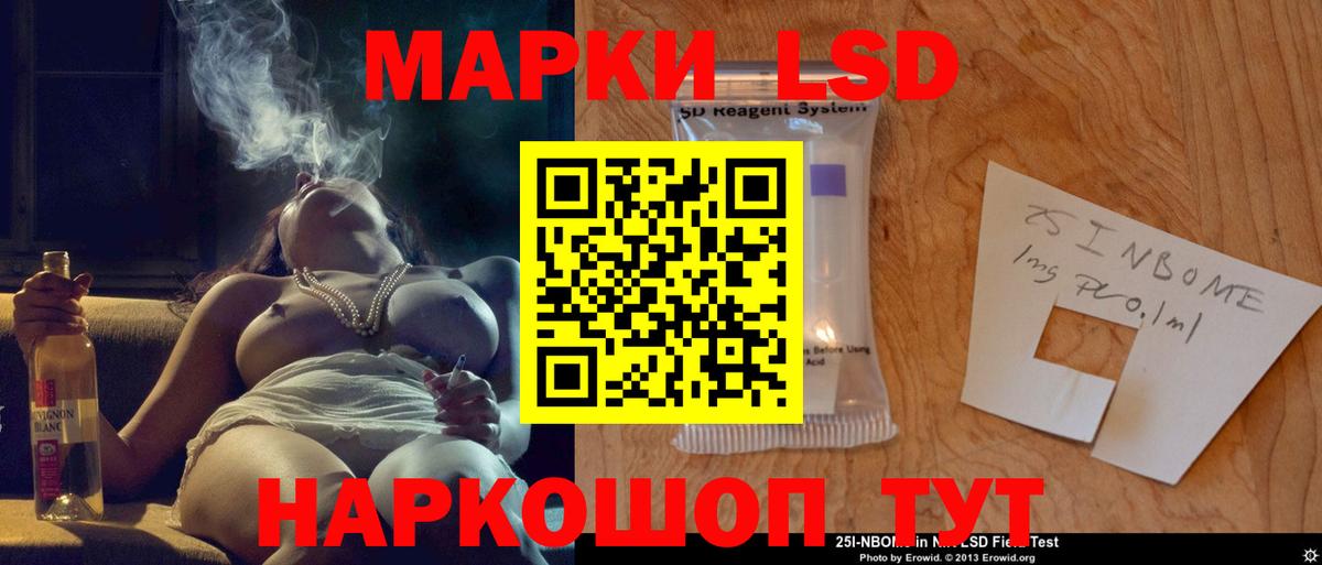 LSD-25 экстази кислота  Лсд 25 экстази ecstasy  Киржач 