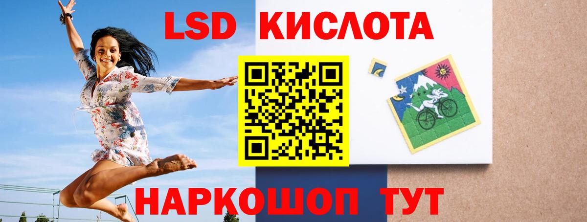 mega ССЫЛКА  Вход с VPN  Киржач  LSD-25 экстази кислота 