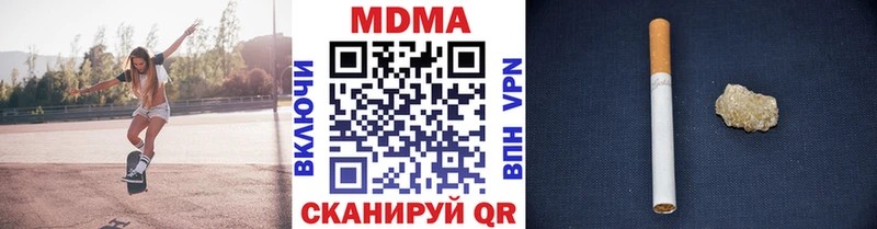 МДМА молли  блэк спрут зеркало  Киржач 