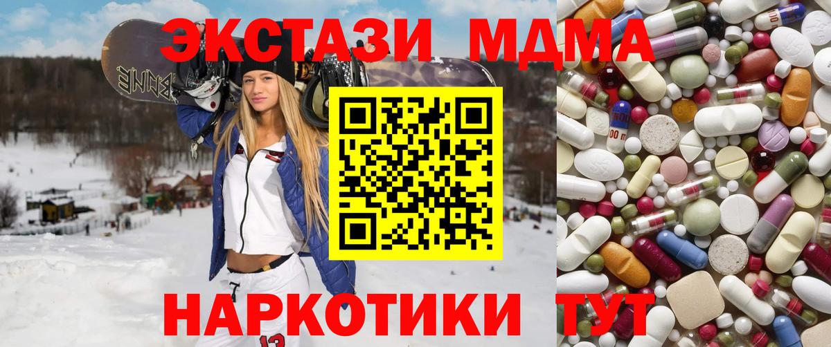 ГАШИШ Киржач