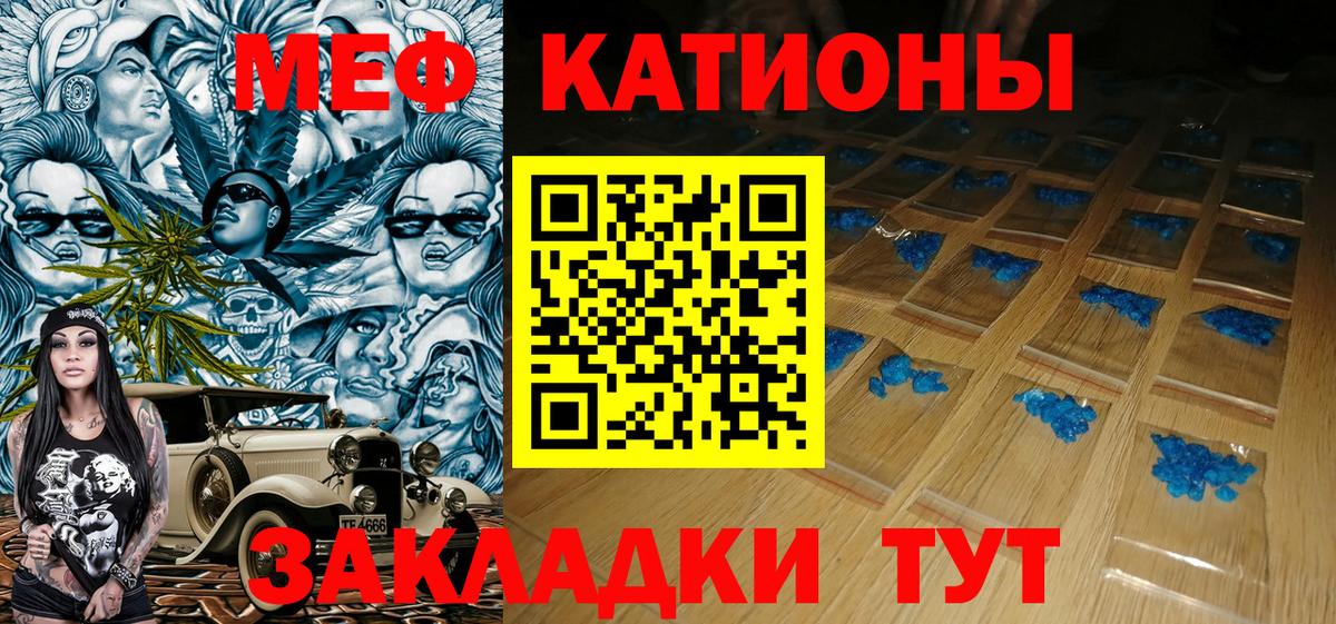 Меф мяу мяу  Вход с VPN  МЯУ-МЯУ  МЕФ mephedrone  Киржач  МЯУ-МЯУ 