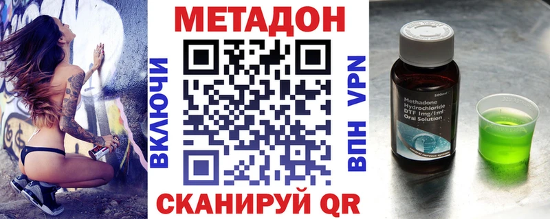 Метадон белоснежный  OMG зеркало  Киржач 