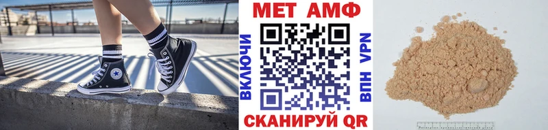 наркотики  Киржач  Метамфетамин пудра 
