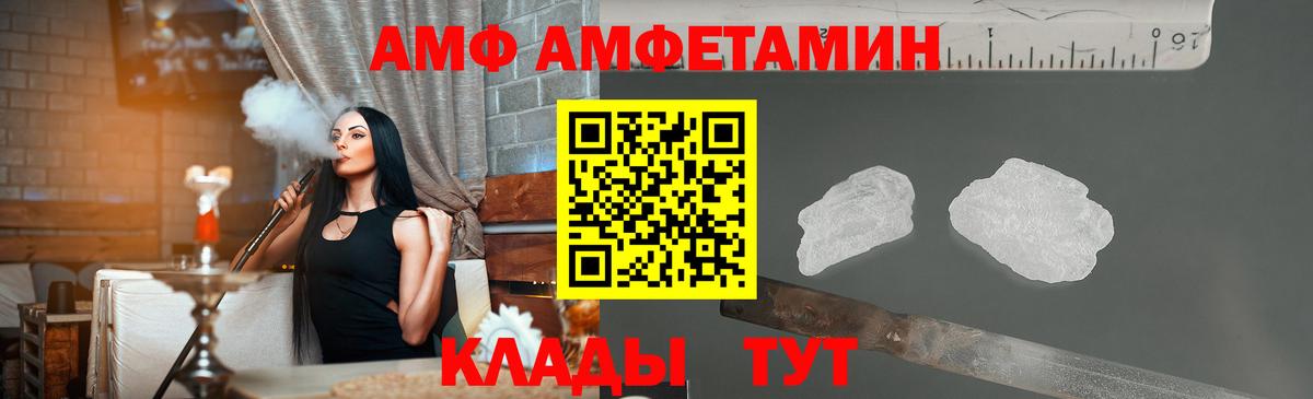 Киржач  Метамфетамин Декстрометамфетамин 99.9%  Вход с VPN 