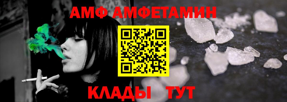 Метамфетамин Декстрометамфетамин 99.9% Киржач