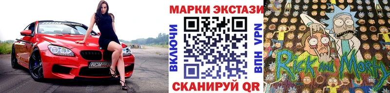 Марки N-bome 1,8мг маркетплейс клад Киржач