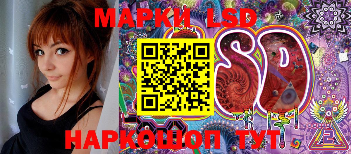 Марки 25I-NBOMe 1,8мг  наркошоп  Киржач  Марки 25I-NBOMe 