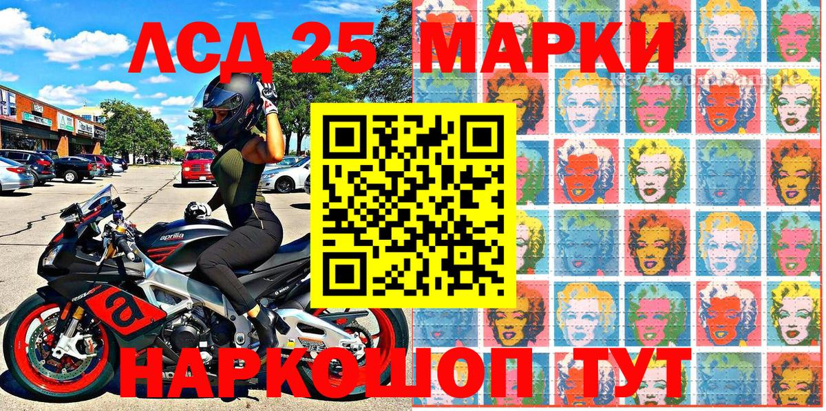 Марки NBOMe 1,8мг Киржач