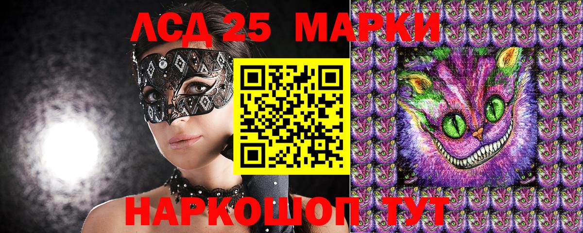 Марки NBOMe 1,5мг  Вход с VPN  Марки N-bome  Марки NBOMe 1,5мг  наркотики  Киржач 