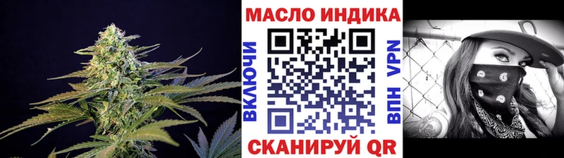 ТГК гашишное масло  Киржач 