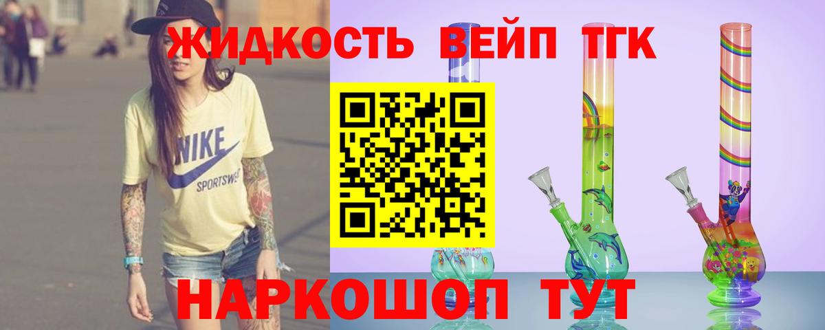 Киржач  omg ONION  Вход с VPN  ТГК концентрат 