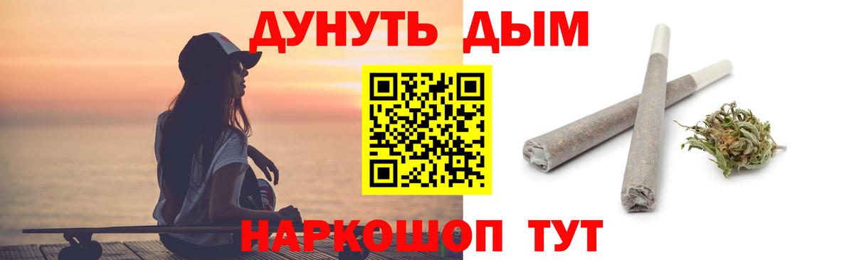 Каннабис семена Киржач